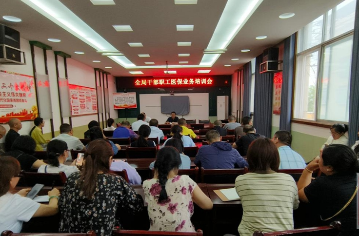 龙山医保：医保培训强技能 优质服务惠民生
