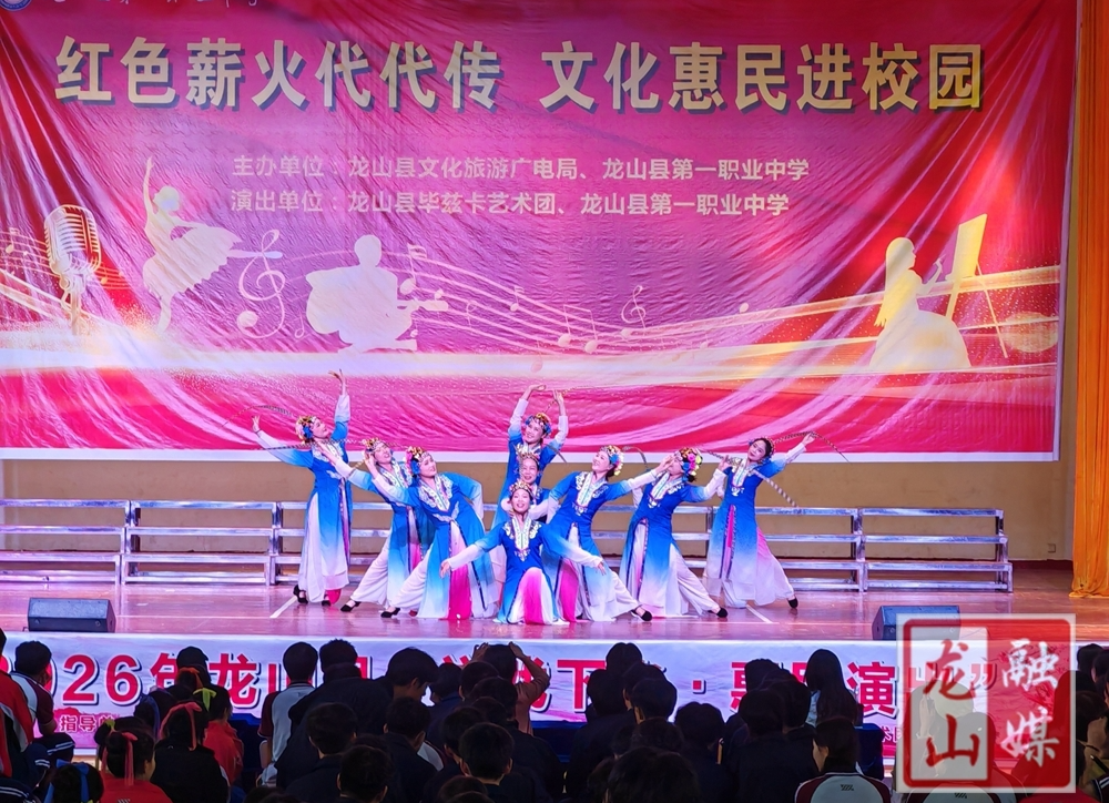 红色薪火代代传 文化惠民润校园