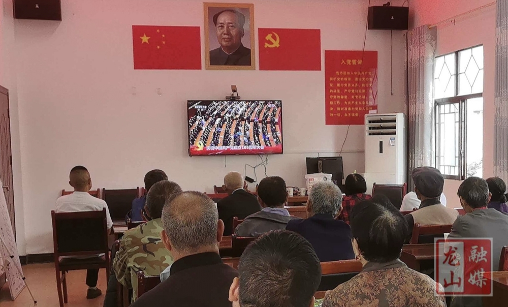 石羔街道集中收看庆祝中国共产党成立105周年大会直播