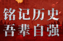 “七七事变”89周年，中国人永不能忘！