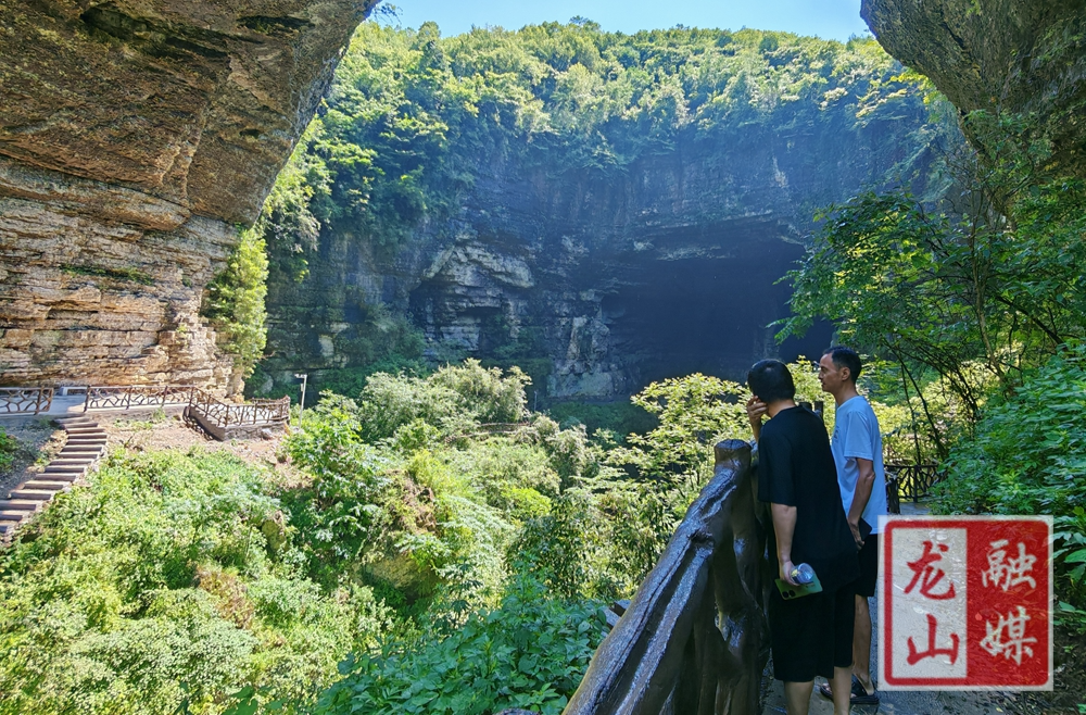 里耶镇开展天坑溶洞整治回头看 全力守护辖区绿水青山