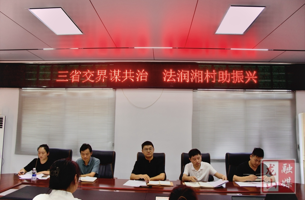 湖南师范大学法学院研究生社会实践团：14天普法+调研助力乡村振兴