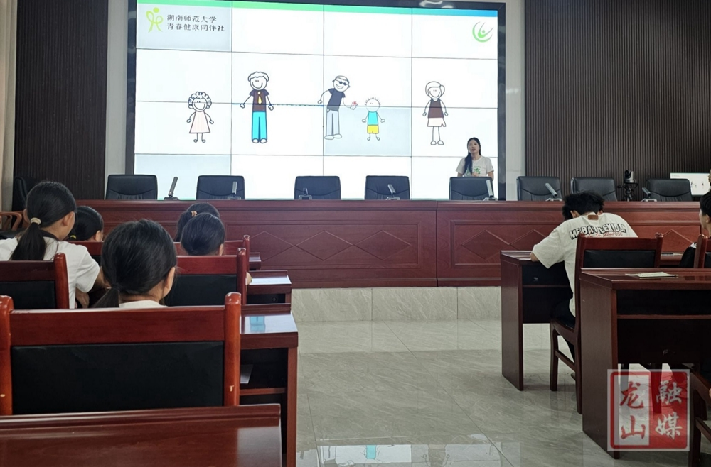 桂塘镇开展未成年人防性侵教育课堂 筑牢乡村少年保护防线