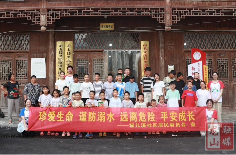 里耶镇：党群阵地牵手高校 托起孩子们的七彩假期