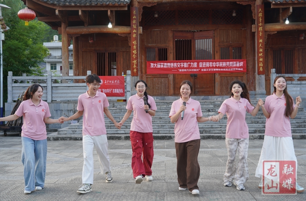 长沙师范学院实践团：青春赋能乡村振兴