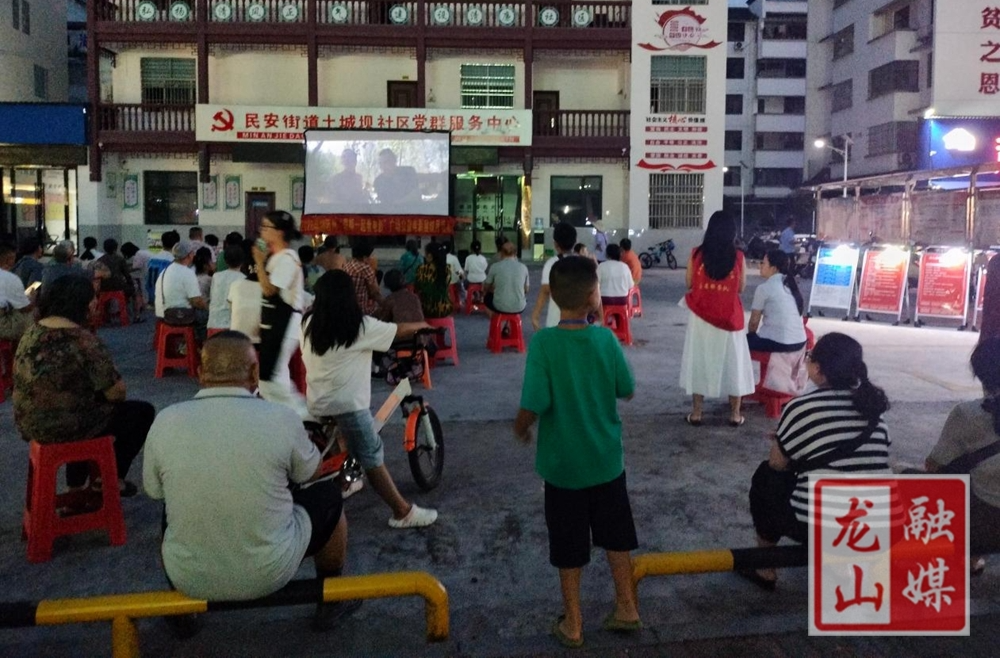 民安街道土城坝社区开展公益电影展暨人才夜市招聘会