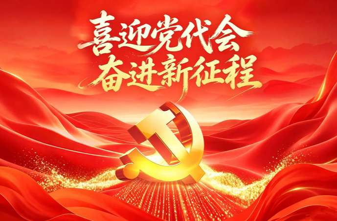 喜迎党代会 奋进新征程丨山乡巨变·振兴答卷——龙山县“十四五”乡村振兴成就综述