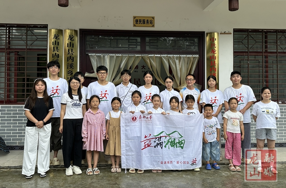 情系下乡实践学子  用心守护童心平安  ——团县委走访“三下乡”社会实践团队