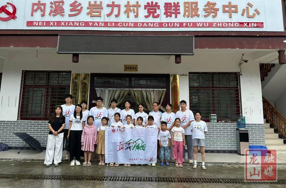内溪乡：以“湘村课堂”为抓手，做实党群服务中心民生大文章