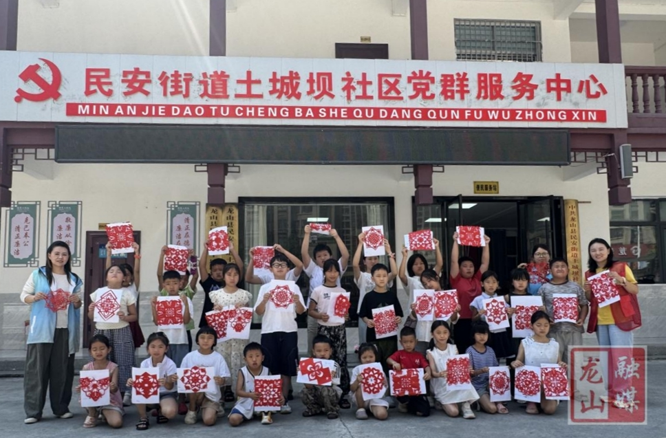 民安街道社工站开展未成年人暑期文体系列活动