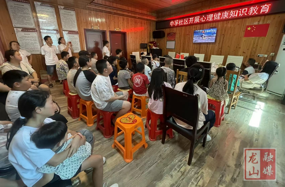 里耶镇中孚社区创新形式为留守儿童送上“安全知识课”