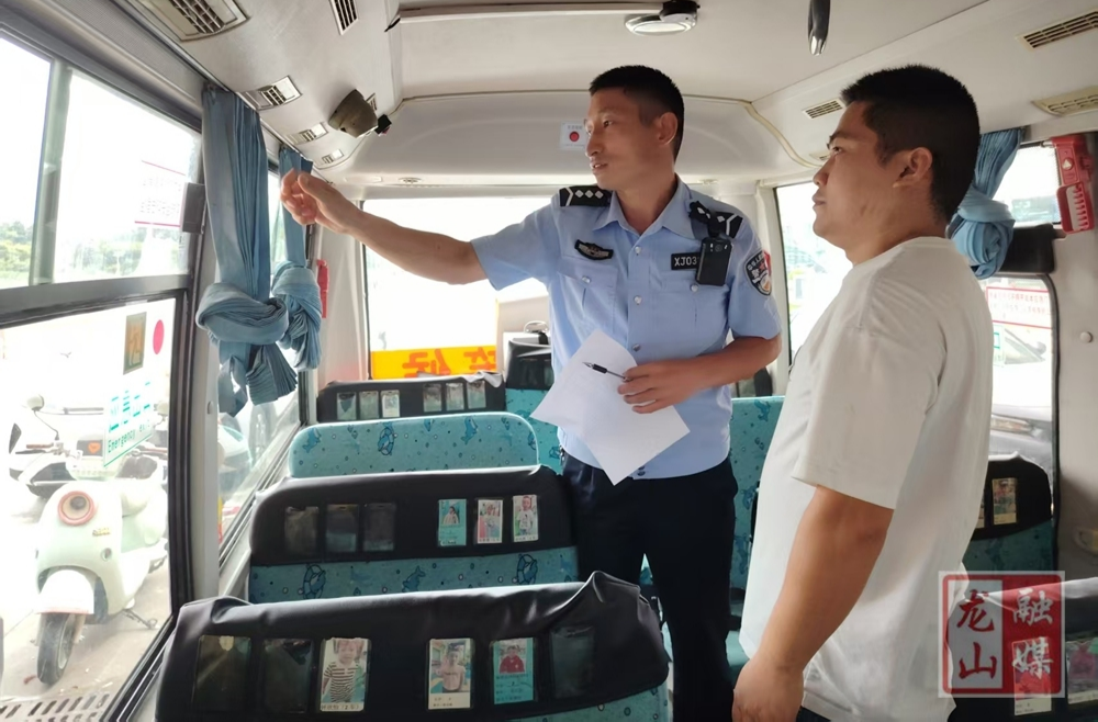 龙山：校车“智慧天眼”全覆盖 为山区开学路再上“安全锁”
