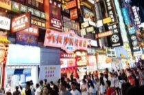 三湘时评丨撬动夜游经济的无限可能