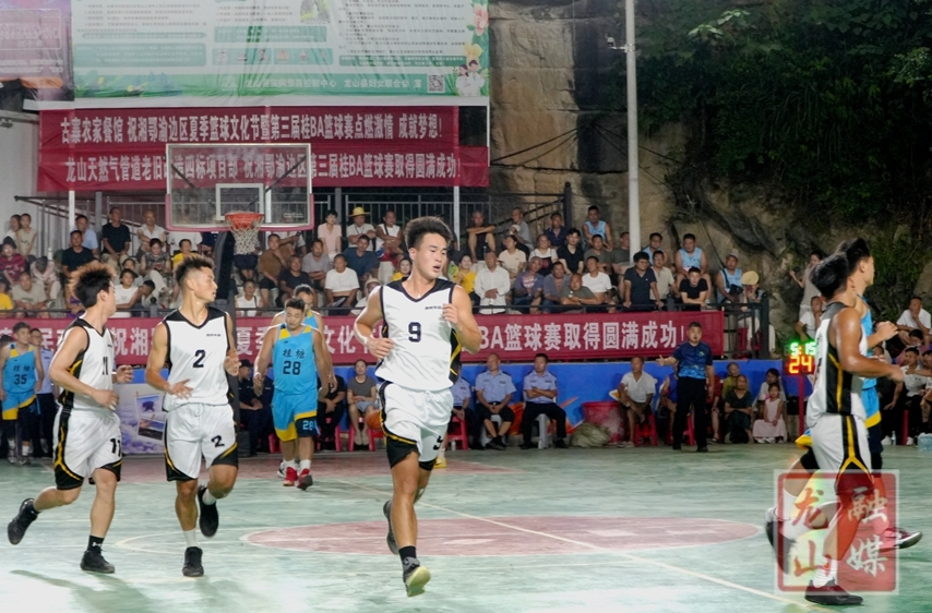 2026年湘鄂渝三省（市）边区夏季篮球文化节暨第三届“桂BA”激情开赛