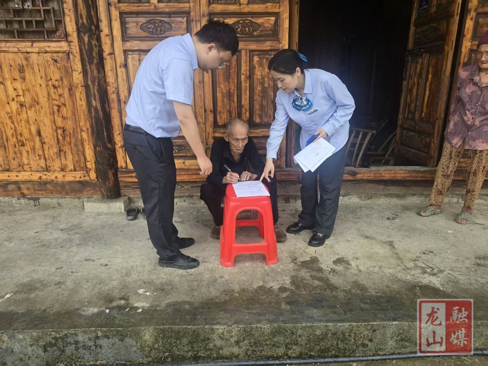 中国农业银行里耶支行：“家门口”的金融服务暖民心