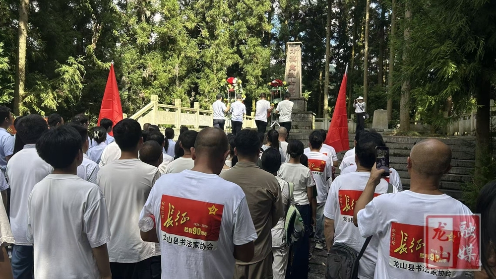 龙山县开展纪念红军长征胜利90周年健步走活动