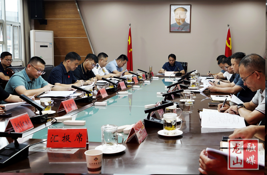 吴光文主持召开全县安全生产重点工作调度会