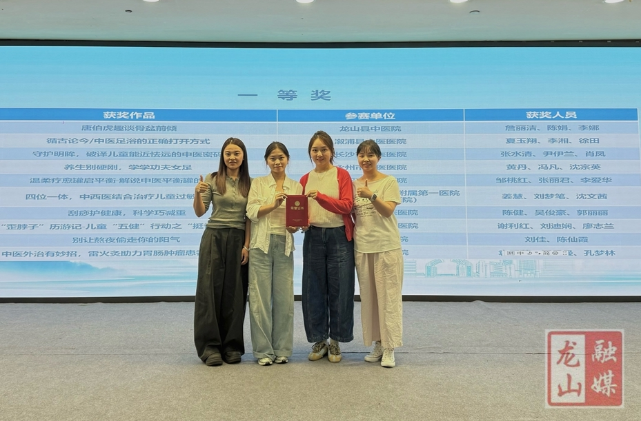 县中医院在湖南省“中医护理说”科普视频大赛斩获佳绩