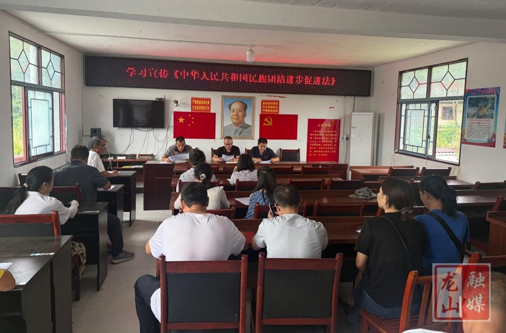 五星村：学法润民心 团结聚合力