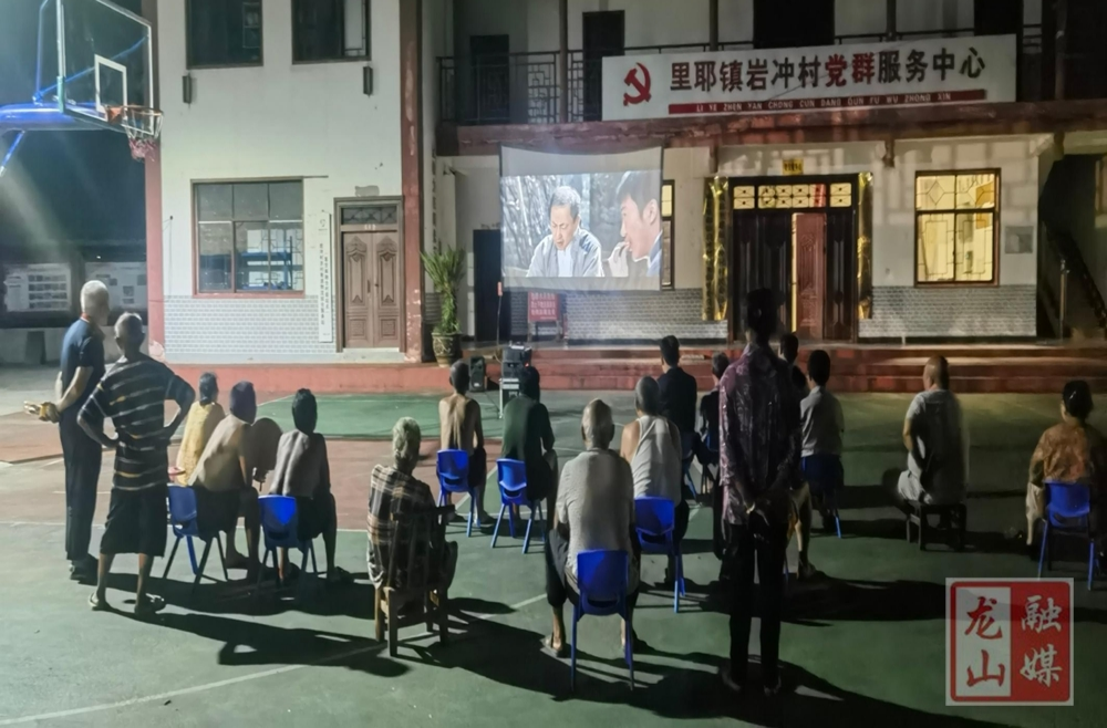 公益电影点亮老年夜生活