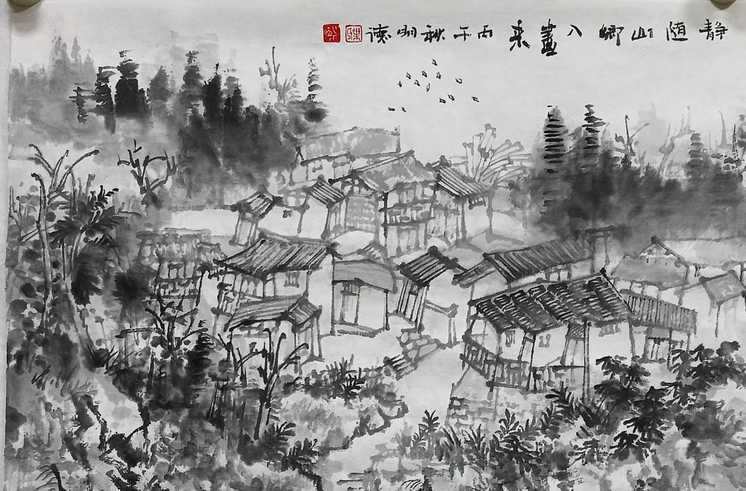 叶明德美术作品赏析（三十三）