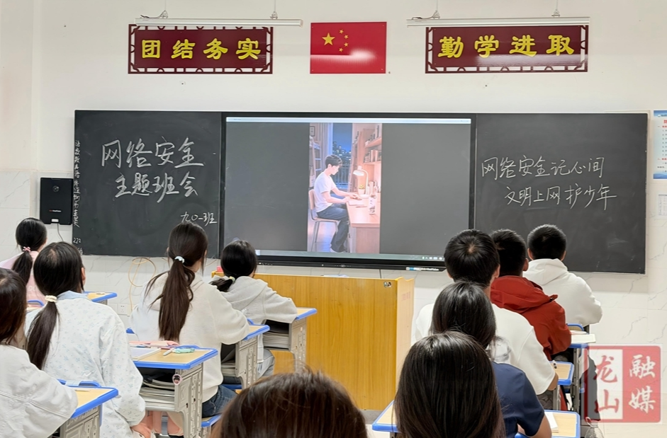 农车镇九年制学校开展网络安全宣传周活动