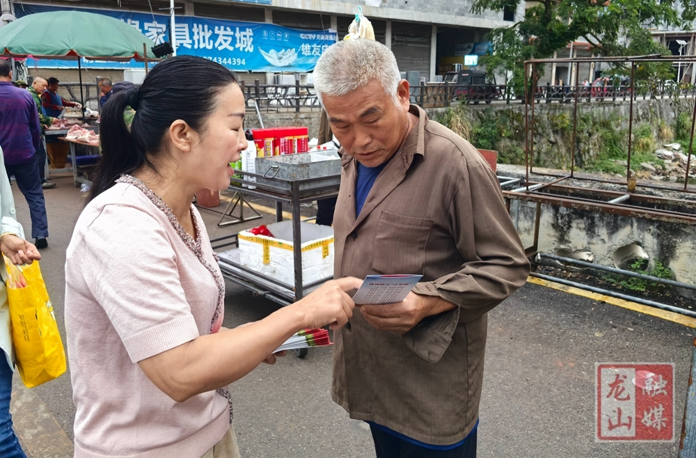 赶场宣传话防火 筑牢山林安全墙