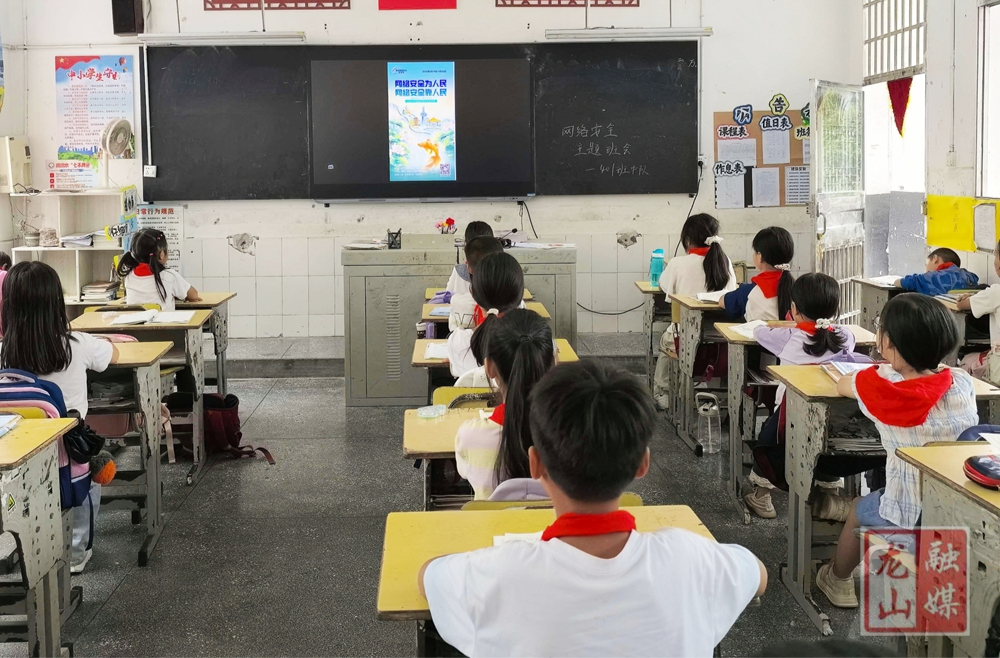 红岩小学开展2026年网络安全周宣传活动