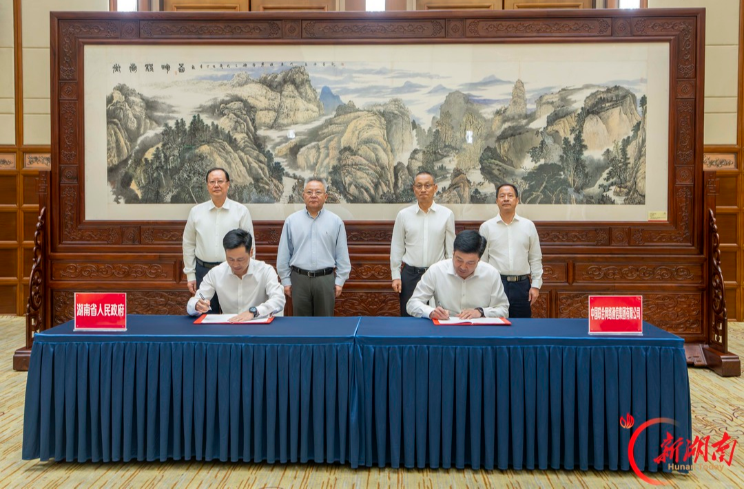 省政府与中国联通签署“十五五”战略合作协议 沈晓明见证签约 毛伟明董昕座谈