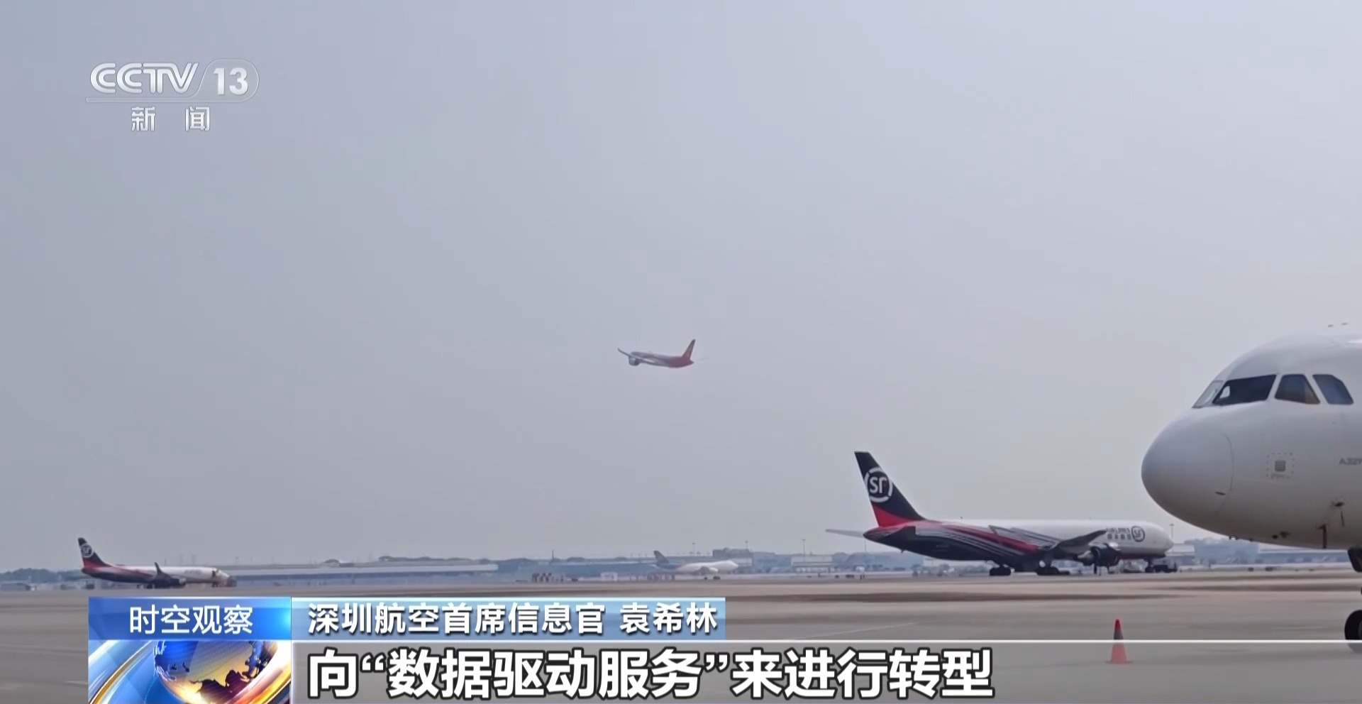 “一次登记、全国通用” 解码“数据产权身份证”