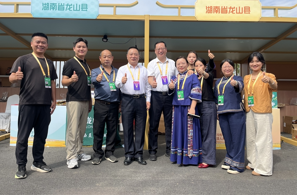 龙山特色农产品亮相2026中国农民丰收节