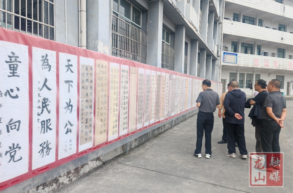 ‌童心绘长征 笔墨传薪火‌ 龙山县“关爱杯”青少年书画展开展
