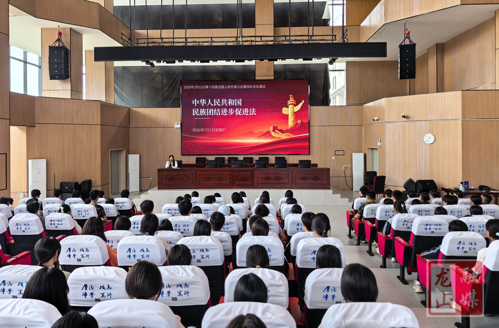 团县委联合高级中学开展民族团结进步主题团课