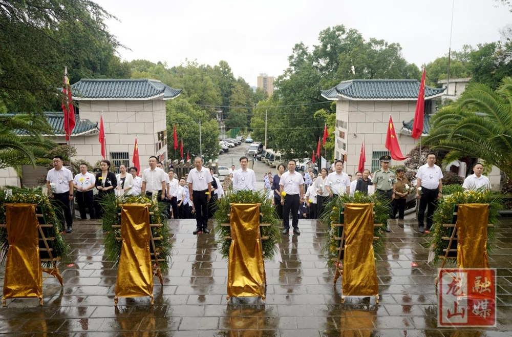 龙山县举行烈士纪念日向人民英雄敬献花篮仪式