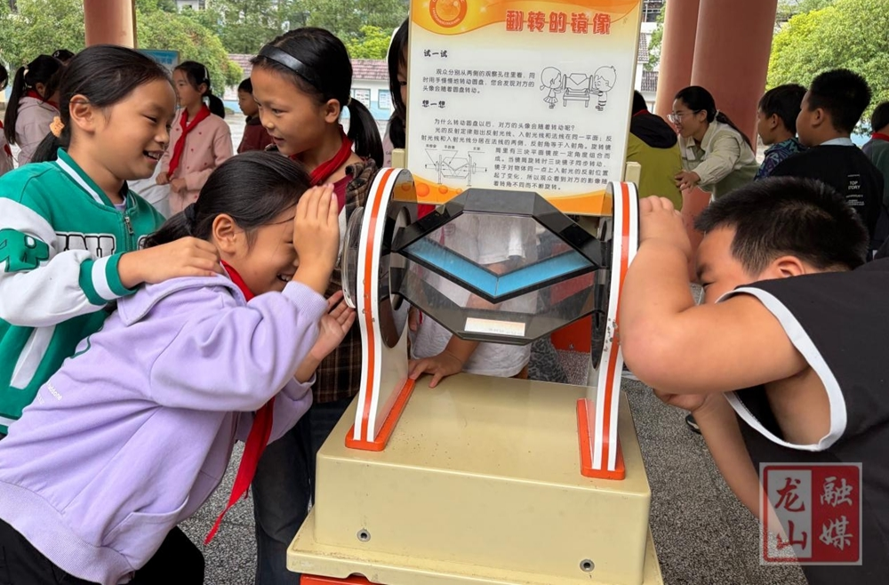 科普大篷车进校园！里耶镇小学生近距离“玩转”科学
