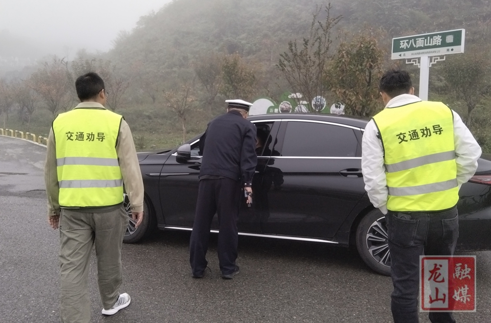 八面山旅游景区开展恶劣天气交通安全劝导