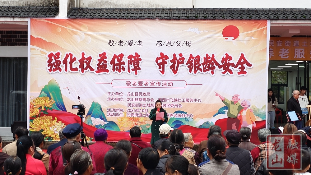 县民政局开展敬老爱老重阳主题宣传活动