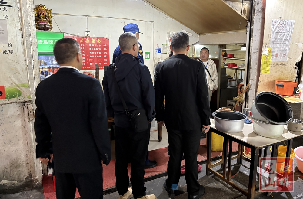 龙山：多部门联动闭环执法  源头拔除“隐形炸弹”