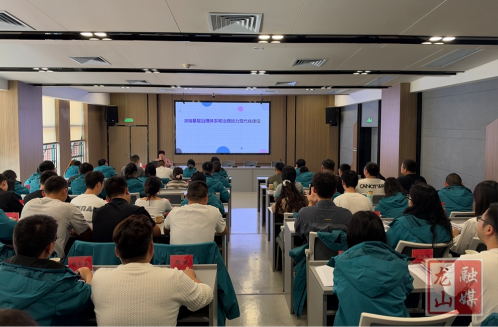 龙山县2026年中青年干部培训班（二期）赴长沙市委党校集中参训