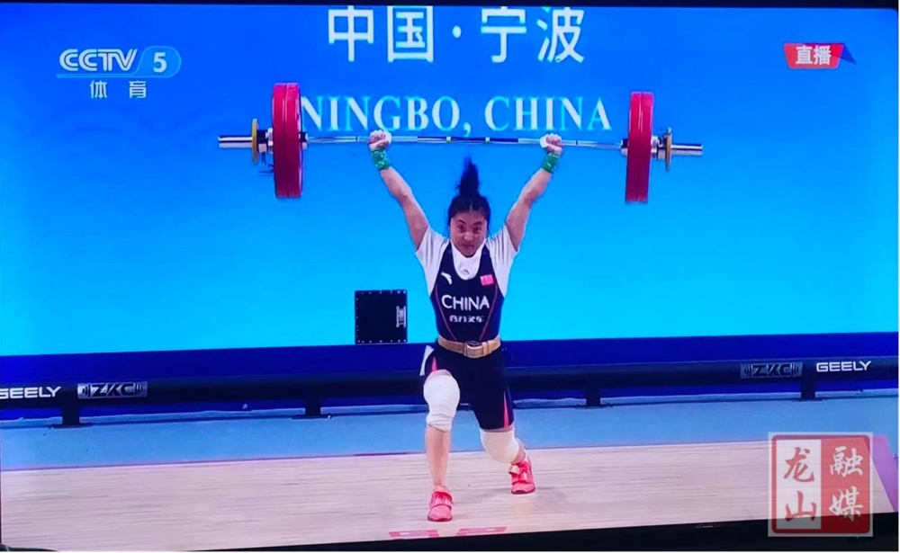 喜报！龙山籍运动员张海琴勇夺2026年举重世锦赛两金一银
