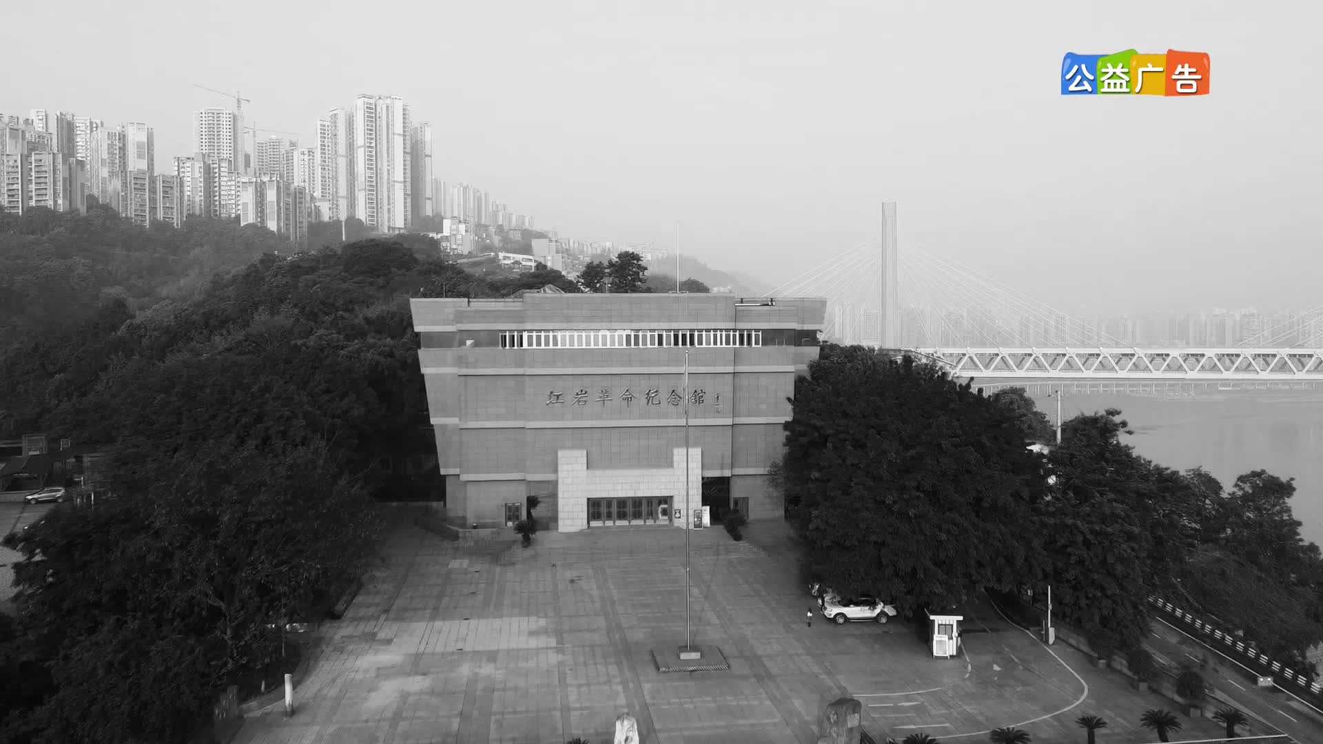 点亮红色旅游 传承红岩精神