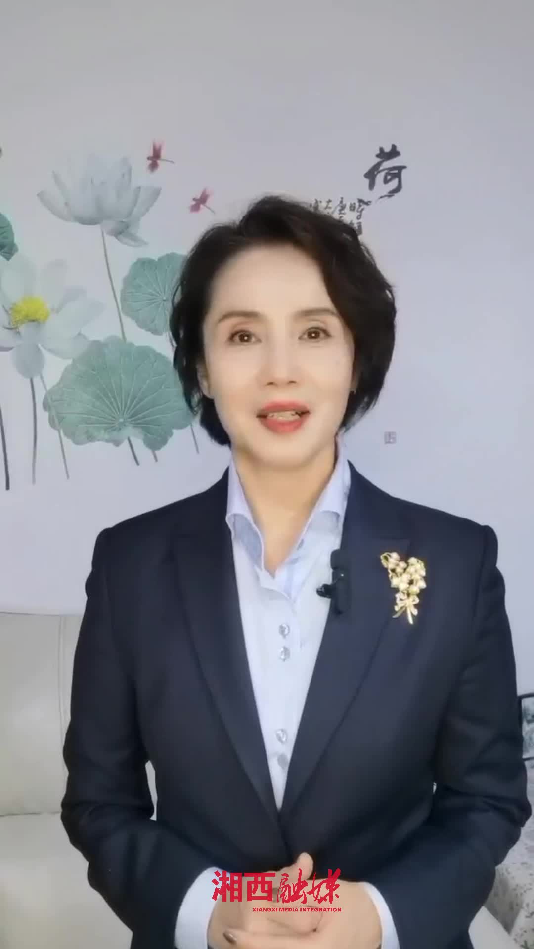 乘最美高铁 赏神秘湘西  徐俐定版