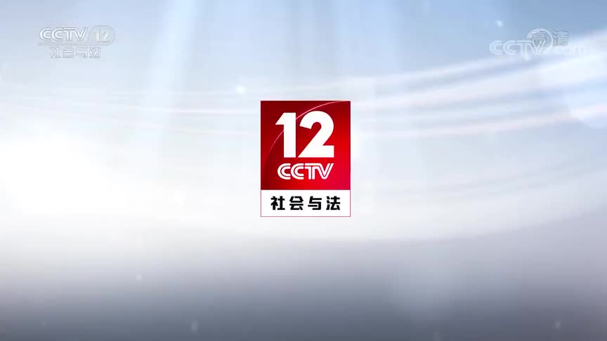 密码法解读上集