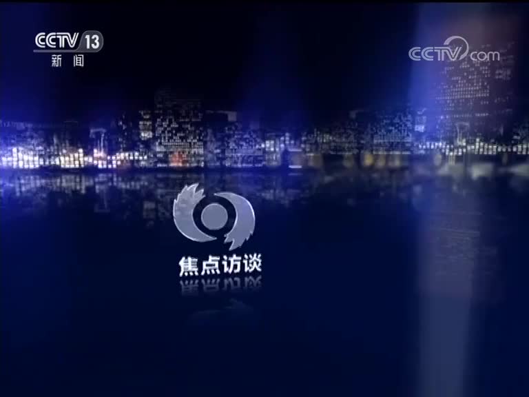 守护安全，密码在你身边