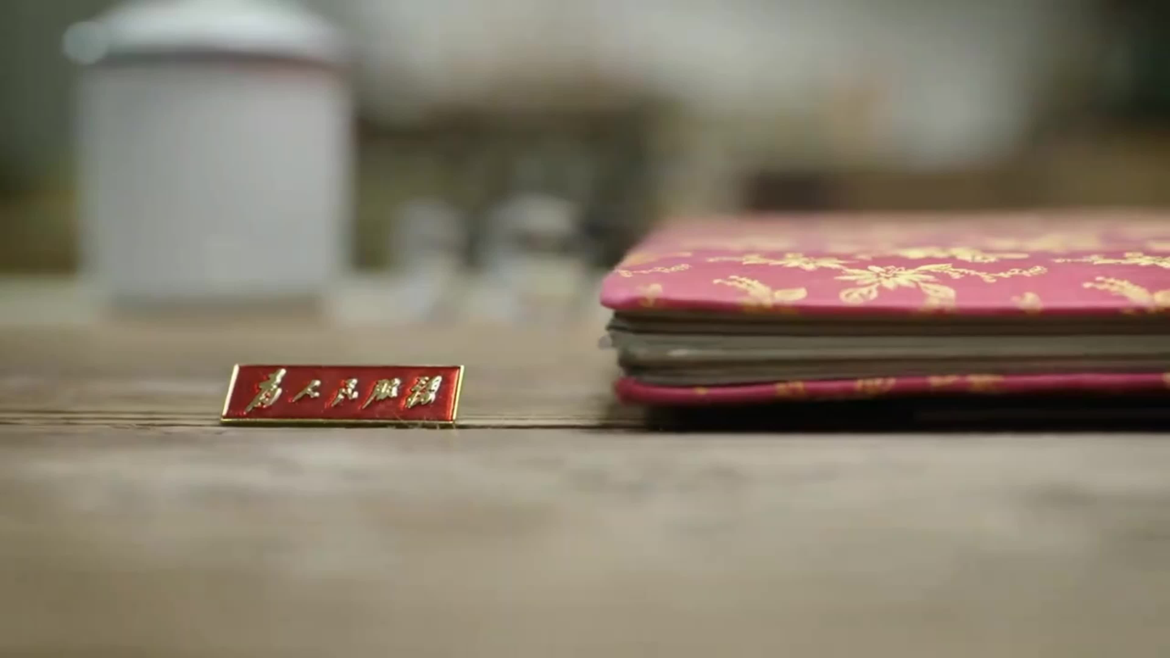 保守国家秘密 人人有责