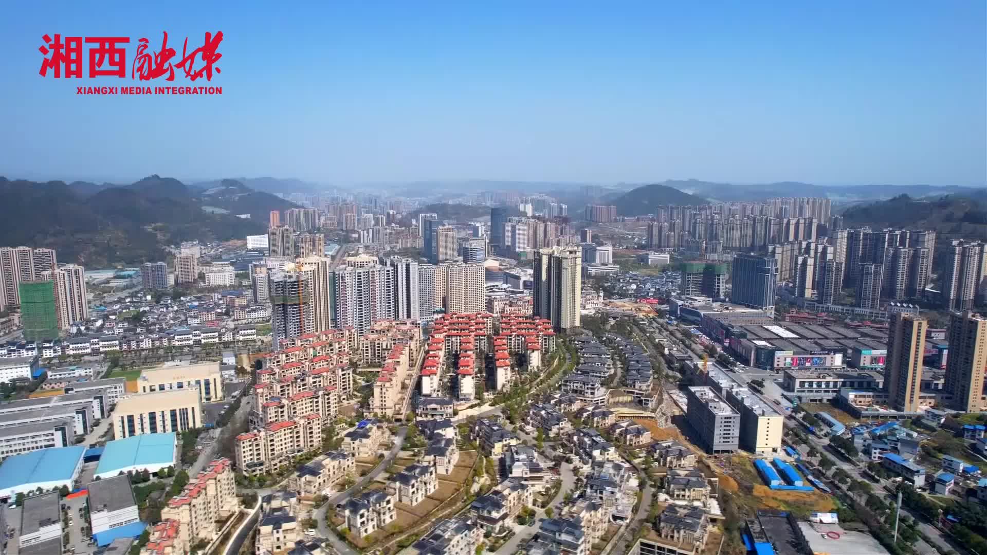 “好评湘西”网络作品——创建国家高新区