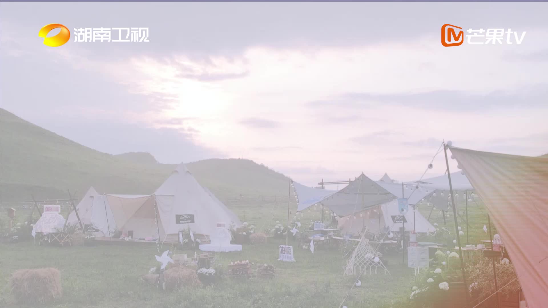 今晚19:30锁定《花儿与少年》第四季收官之旅！姐姐和弟弟们达成八面山看云海愿望~