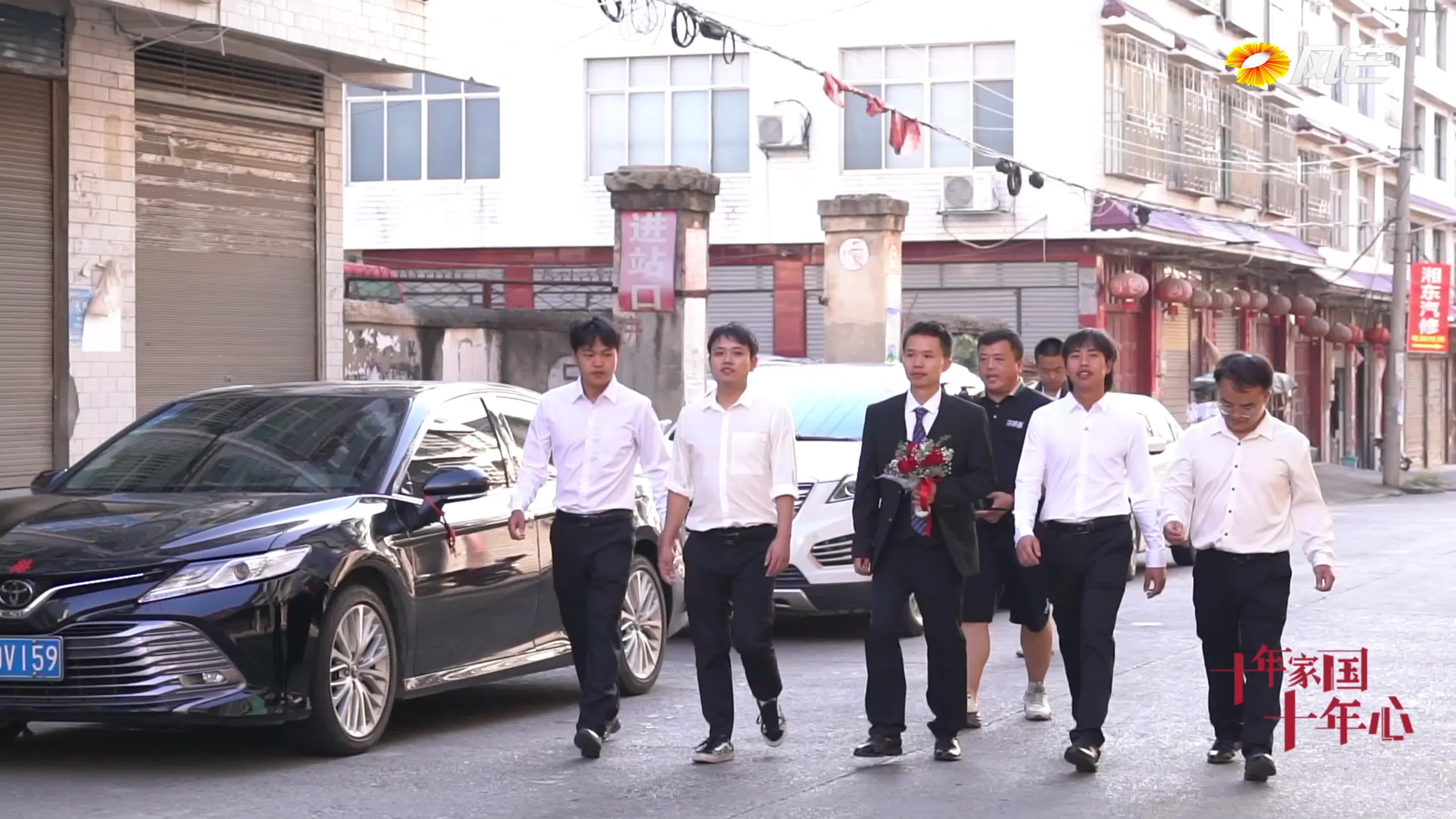 《十年家国十年心》第五集