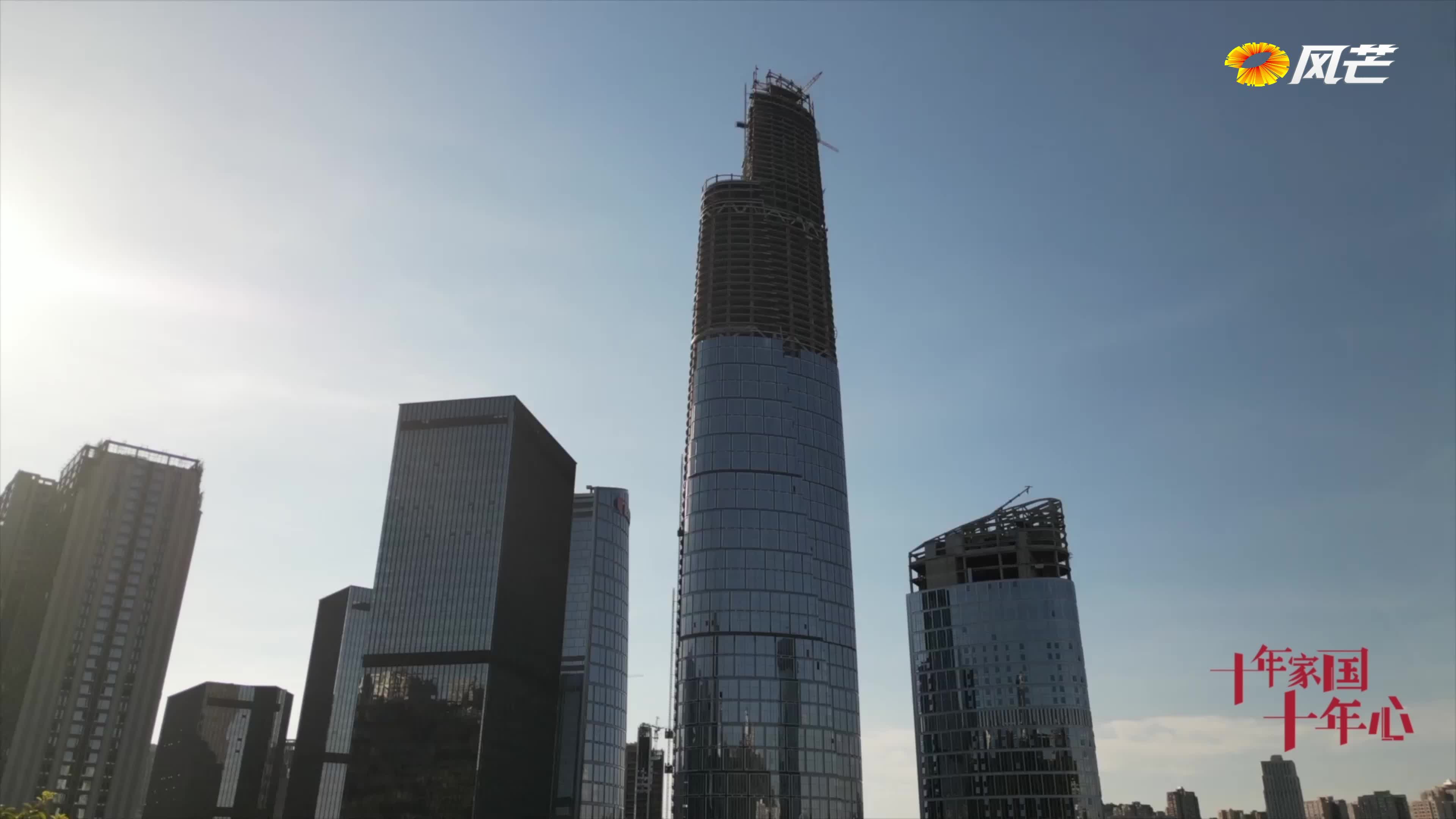 《十年家国十年心》第六集