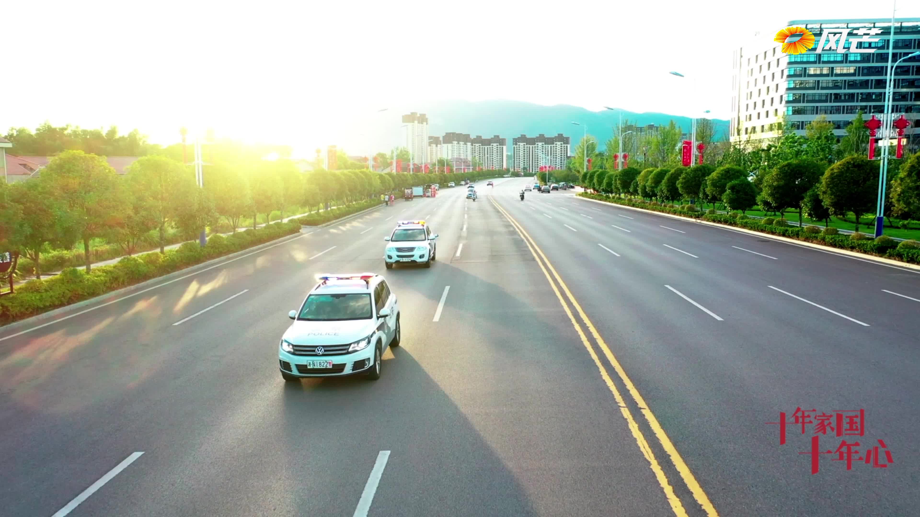 《十年家国十年心》第八集